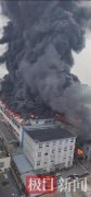 宁波一电器公司发生火灾，附近街道封闭人员撤离